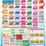 フル ページ写真